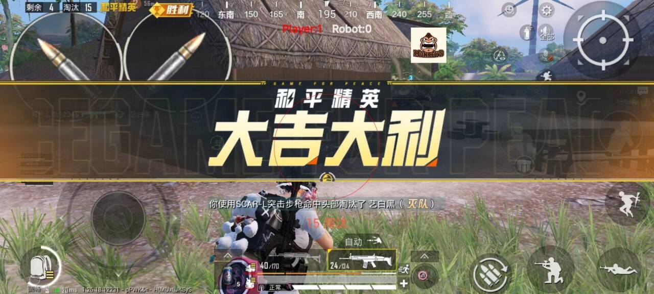 和平精英ios免费透视 - 苹果端透视挂稳定上线