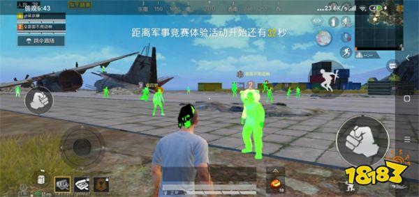 和平精英免费科技软件v3.0免费版 - 高适配无封号