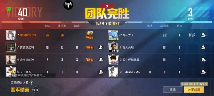 和平精英美化包下载免费版 - 高画质无干扰画面提升包